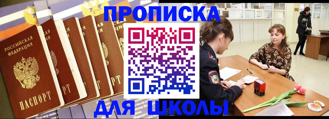 найти адрес прописки в Шали